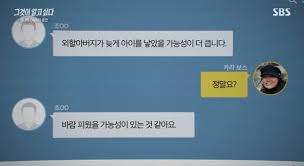 그것이 알고싶다에 관한 어떤 토론도 없습니다. ê·¸ê²ƒì´ ì•Œê³ ì‹¶ë‹¤ ë¯¸êµ­ìœ¼ë¡œ ìž…ì–'ëœ í•œêµ­ì¸ ìœ ì „ìž ë§Œìœ¼ë¡œ ì¹œë¶€ ì°¾ì„ ìˆ˜ ìžˆì—ˆë˜ ì´ìœ  ì—°ì˜ˆ ìŠ¤í¬ì¸  ì¢…í•©ë‰´ìŠ¤ ê¸°ì‚¬ë³¸ë¬¸ ë§¤ì¼ì•ˆì „ì‹ ë¬¸