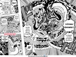 อ่าน One Piece ตอนที่ 1048-TH 20 ปี TH แปลไทย - Niceoppai