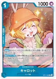 ワンピースカードの第二倉庫