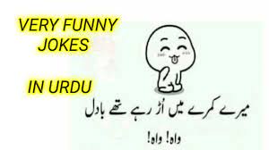 New jokes 2021 2020 the best first: Funny Jokes Funny Jokes In Urdu Whatsapp Jokes Latifay In Urdu 2020 Lateefay By Mp3 Tube Youtube