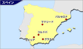Jun 22, 2021 · 海外の古地図とか意味があるように見せているけど、それは海外の認識であって朝鮮の認識ではないので意味が無いから。 69 ジュノー (愛知県) ﾆﾀﾞ 2021/06/22(火) 13:18:38.72 id:8h8tx4060 Jal æµ·å¤– å„å›½ åœ°åŸŸç¾åœ°æƒ…å ± ã‚¹ãƒšã‚¤ãƒ³åŸºæœ¬æƒ…å ±