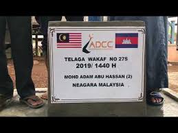 Pertubuhan kebajikan serantau muslim (serantau muslim) meletakkan slogan persaudaraan rentas sempadan (brotherhood beyond borders) sebagai azimat untuk membawa visi mempererat persaudaraan islam tanpa terikat dengan sempadan geografi. Serantau Muslim Wakaf Telaga Testimoni Wakaf Telaga Air Laporan Wakaf Pembangunan Komplek Masjid Agung Percikan Iman