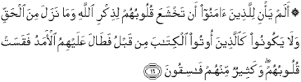 Guiding directions 1 year ago. Quran Surah Al Hadid 16 Qs 57 16 In Arabic And English Translation Alquran English