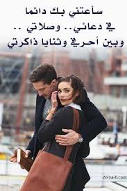 صور رومانسية سأعتني بك دائما اجمل صور الحب رومانسية in 2021 talk show scenes talk