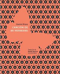 ¿no sabéis con qué canción abrir el primer baile, qué pieza elegir para la. Cancion De Mi Hermana De Giannis Ritsos Por Natalia Figueroa