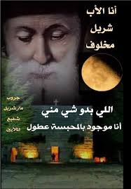 مسـاكم مـبارك ومـقدس ✝️