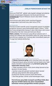 Contact our 24/7 helpdesk support and we will assist you throughout the visa putrajaya travel guide. Pejabat Imigresen Putrajaya Passport