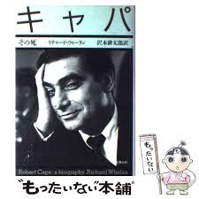 楽天市場】ロナルドカヴァイエの通販