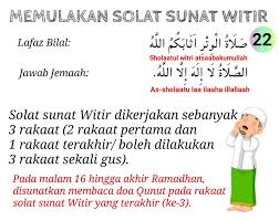 Niat sholat witir & tata cara shalat witir 3 rakaat 2 kali salam dan 1 salam подробнее. Panduan Dan Tatacara Solat Sunat Tarawih 8 Rakaat Sifusyawal Com