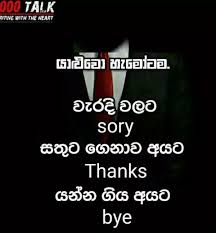 Pin By Nipuni On Quotes Friends Quotes Best Friendship Quotes Fake Love Quotes