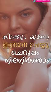 അഭിനയത്തിൽ മാത്രമല്ല സൗന്ദര്യത്തിൻ്റെ കാര്യത്തിലും തെന്നിന്ത്യൻ ലേഡി സൂപ്പർ  സ്റ്റാർ നയൻതാരയെ വെല്ലാൻ ആരുമില്ല. ഇതിനു പിന്നിലെ രഹസ്യം ...