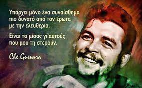 Ernesto Che Guevara Che Guevara Ernesto Che Che Guevara Quotes