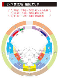 Us uk australia brasil canada deutschland india japan latam. 2021å¹´å…¬å¼æˆ¦ãƒã‚±ãƒƒãƒˆæƒ…å ±ã®ãŠçŸ¥ã‚‰ã› ã‚ªãƒªãƒƒã‚¯ã‚¹ ãƒãƒ•ã‚¡ãƒ­ãƒ¼ã‚º