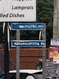 The major languages spoken are sinhala and tamil. Tamil Language Street Signs Vandalised Across Sri Lanka Tamil Guardian