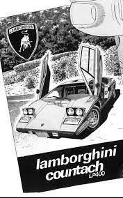 Lamborghini manga