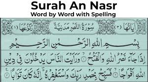 Nama an nasr diambilkan dari ayat pertama surat ini. Surah An Nasr Word By Word Recitation With Spelling Learn Surat Nasr Lesson Youtube