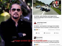 Jom senaraikan nama2 mereka dan sertakan alfatihah untuk mereka. Myartis Com Myartis My Artis Lebih 10 Kali Meninggal Dunia Awie Akui Tak Faham