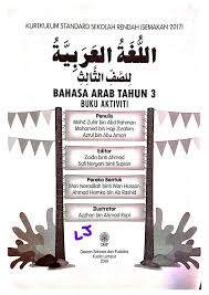 Beli buku belajar bahasa arab online berkualitas dengan harga murah terbaru 2021 di tokopedia! Buku Aktiviti Bahasa Arab Tahun 3 Kssr Semakan Luqmanjauhari Flip Pdf Anyflip