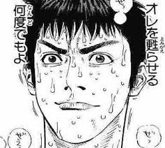 「やっとできたぜ オヤジの言ってたのが…ダンコたる決意ってのができたよ」 2014/12/12 2018/8/23 a.桜木の名言・名シーン ã‚¹ãƒ©ãƒ ãƒ€ãƒ³ã‚¯åè¨€ Hashtag On Twitter