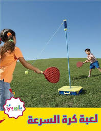 افكار العاب حركية للاطفال متنوعة بالصور مسابقات والعاب بالأماكن المفتوحة learner profile water games learners