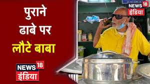 Kanta prasad, the owner of the small eatery 'baba ka dhaba' that was recently in the limelight on social media, on monday opened a new. The Debate Senior Congress Leader Jitin Prasada Joins Bjp Before Up Assembly Elections Newsinvids India