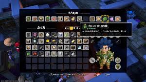 ドラクエビルダーズ2 救急セットを作る手順 くすり葉の入手法は