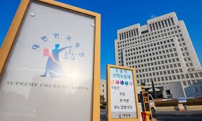 소송
