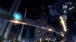 You can choose the most popular free wallpaper gifs to your phone or computer. Kimi No Na Wa Gif Tumblr Pemandangan Anime Gambar Anime Pemandangan
