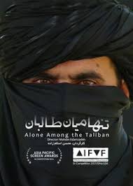 آخر تحديث منذ 15 ساعة. ØªÙ†Ù‡Ø§ Ù…ÛŒØ§Ù† Ø·Ø§Ù„Ø¨Ø§Ù† ÙˆÛŒÚ©ÛŒ Ù¾Ø¯ÛŒØ§ Ø¯Ø§Ù†Ø´Ù†Ø§Ù…Ù‡ Ø¢Ø²Ø§Ø¯