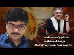 O Aakash Pradip Jelo Na