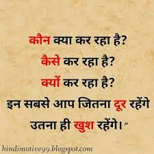 Pin On Hindi Motivational Quotes