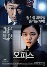 Дэвид хэмилтон категория / жанр: Office 2015 South Korean Film Wikipedia