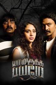However, prime video is giving this terrific film another chance to find an audience. Tamil Thriller Movies Watch Tamil Thriller Movies Online In Hd Only On Zee5