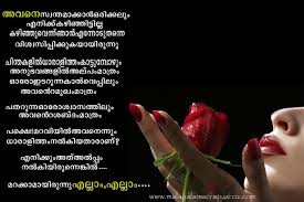 We did not find results for: Malayalam Love Quotes For Facebook Whatsapp Malayalam Love Dp For Whatsapp Facebook