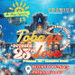 Tobago Love -The Lost City of Atlantis event image
