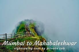 Mahabaleshwar Tourism