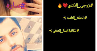 رواية زوجي النكدي الحلقة التاسعة كاملة والتحميل لينة المنفي كالعادة قبل الجميع جلبنا لكم رواية زوجي الن Incoming Call Screenshot Incoming Call Movie Posters