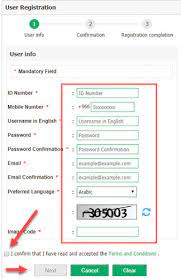 Absher account is mandatory to use all government iqama related online services. How To Register On Absher Moi Using Mobile Expatsa