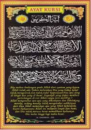 Ayat kursi + surat ar rahman + yasin + al mulk + al waqiah. Kumpulan Poster Ayat Kursi Terbaik