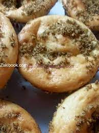 Pin On Asmaa