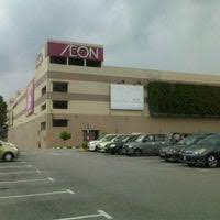 Beauty salon in seksyen 9 bandar mahkota cheras. Aeon Mahkota Cheras Shopping Centre Now Closed Cheras Selangor
