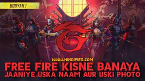 Players freely choose their starting point with their parachute, and aim to stay in the safe zone for as long as possible. Garena Free Fire à¤¹ à¤¦ Fied