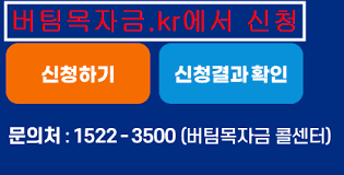 본인인증이 가능한 공동 (공인)인증서 또는 휴대전화기가 필요합니다. ì†Œìƒê³µì¸ 3ì°¨ ìž¬ë‚œì§€ì›ê¸ˆ ì‹ ì²­ë°©ë²• ê¸°ê°„ ìžê²©