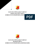 Persatuan bulan sabit merah malaysia. Logo Pbsm