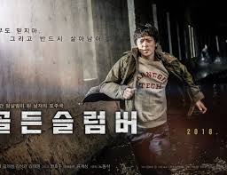 Downloadwanted kim ah jung / تحديثات جديدة من دراما 'wanted' لـ ki… read more downloadwanted kim ah jung / تحديثات جديدة من دراما 'wanted' لـ kim ah joong | kdrama stars 1. Drama Korea Wanted Subtitle Indonesia Episode 1 16