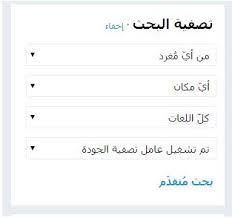 البحث في تويتر بدون حساب موسوعة الحل