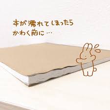 How to unwrinkle a wrinkled paper. You Can Fix Wet Book Pages With This Simple Life Hack From Japan Bored Panda