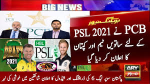 Install the psl schedule 2021 app and enjoy every single moment of psl 2021 season 6. Pcb Annouced 7th Team In Hbl Psl 2021 Psl 6 Drafting And Schedule Pakistan Super League 2021 Youtube