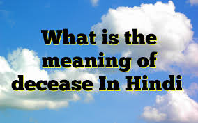 What Is The Meaning Of Decease In Hindi English Grammar Tutorial Learn English Learn English Grammar