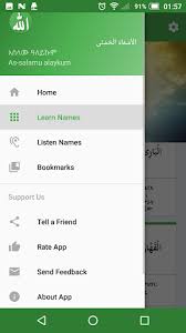 Download 99 asmaul husna hd wallpapers app directly without a google. Download Asmaul Husna 99 Beautiful Names Of Allah Free For Android Asmaul Husna 99 Beautiful Names Of Allah Apk Download Steprimo Com